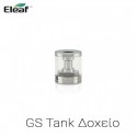 ELEAF GS-Tank Glass Tank - Ανταλλακτική Δεξαμενή