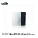 Eleaf iStick Pico 25 Θηκη σιλικονης
