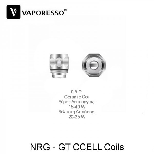 Vaporesso NRG GT CCELL 0.5 Ohm Coils - Ανταλλακτικη Αντισταση