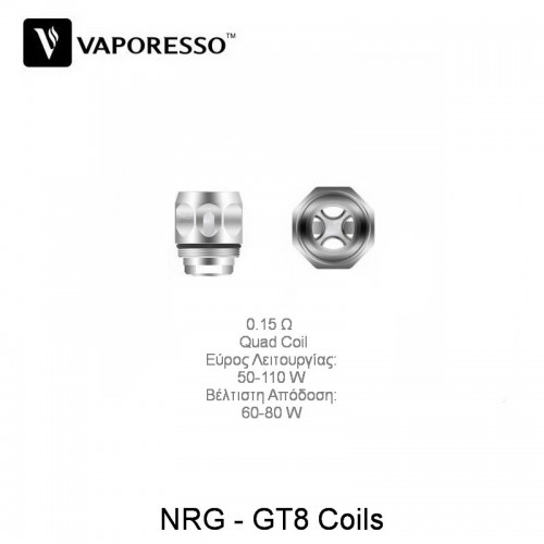 Vaporesso NRG GT8 0.15 Ohm Coils - Ανταλλακτικη Αντισταση