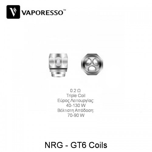 Vaporesso NRG GT6 0.2 Ohm Coils - Ανταλλακτικη Αντισταση
