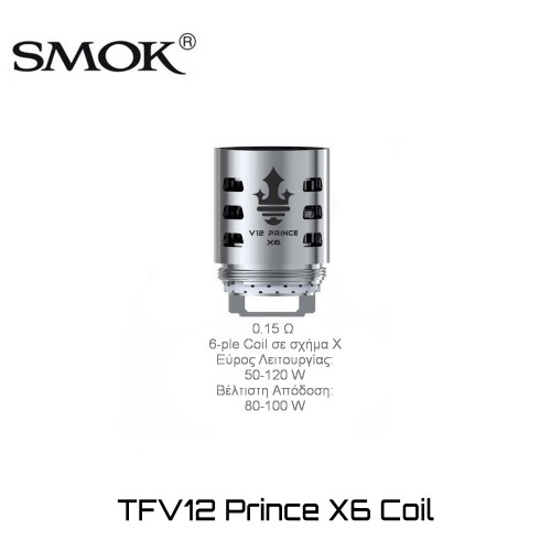 SMOK TFV12 Prince X6 Coils - Ανταλλακτικη Αντισταση