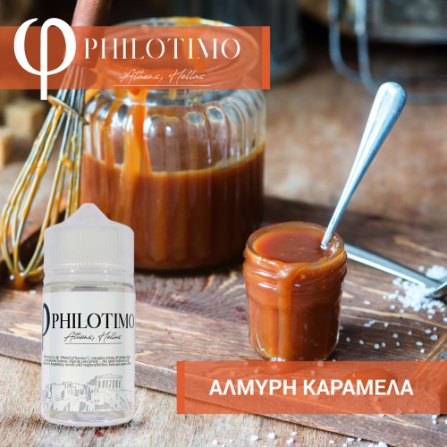 Salted Caramel Philotimo Shake & Vape 30/60ml
