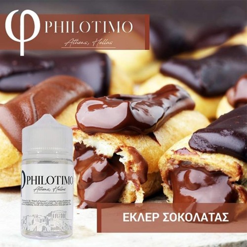Chocolate Eclair Εκλερ Σοκολατας Philotimo Shake &amp; Vape
