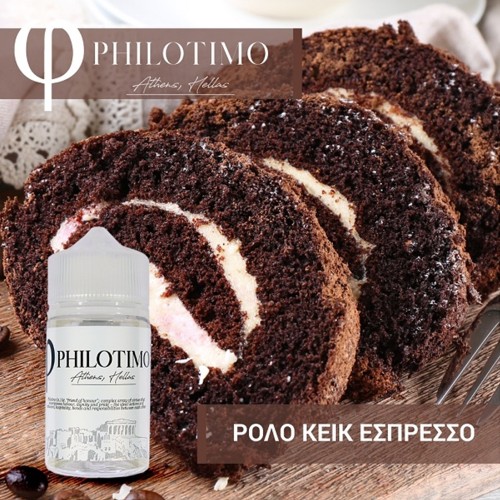 Espresso Roll Cake Ρολο Κεικ Εσπρεσσο Philotimo Shake &amp; Vape