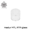 Cthulhu Hastur MTL RTA Glass - Ανταλλακτικο Τζαμακι