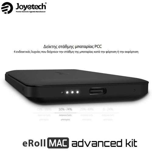 Joyetech eRoll MAC Advanced Starter Kit