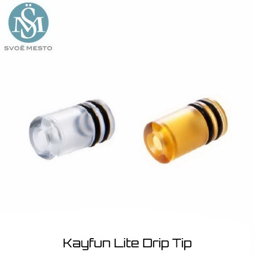 Kayfun Lite Drip Tip - Ανταλλακτικο Επιστομιο