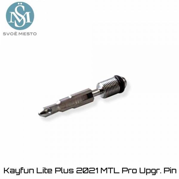 Kayfun Lite [plus] 2021 MTL Pro Upgrade Pin - Εναλλακτικο Airflow Pin