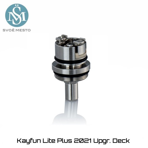 Kayfun Lite [plus] 2021 Upgrade Deck - Εναλλακτικο Deck Ατμοποιητη