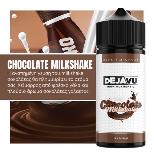 NTEZABOY Chocolate Milkshake Shake and Vape 25/120ml
