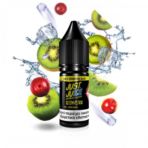 Just Juice Kiwi Cranberry - Nicotine Salts 10ml